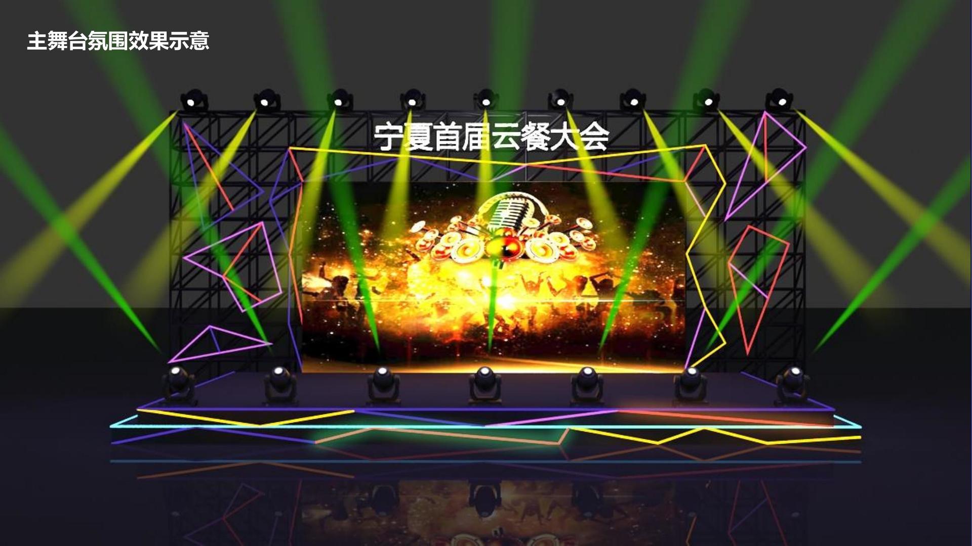 快匠影视杂志排版